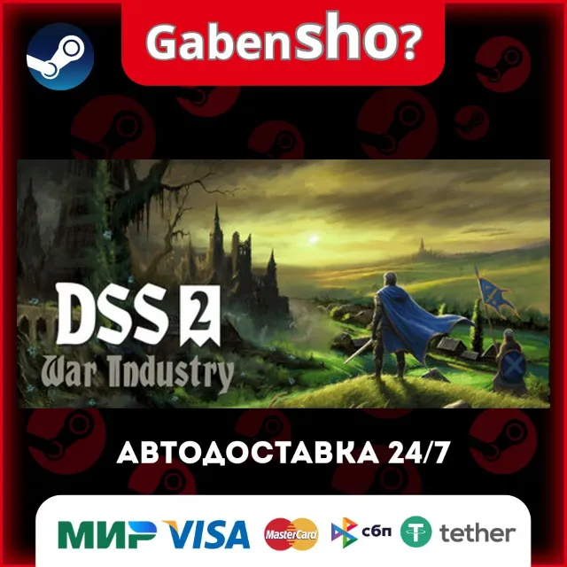 DSS 2: War Industry СТИМ Steam Gift