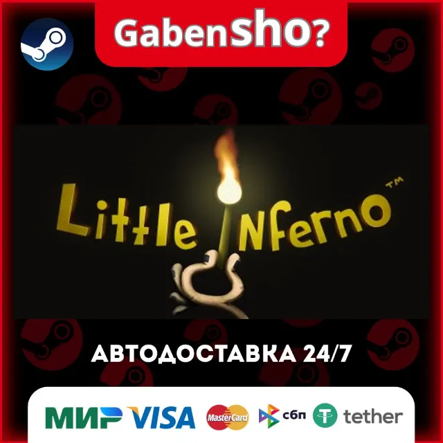 Little Inferno СТИМ Steam Gift
