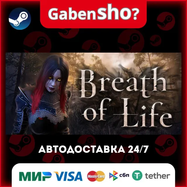 Breath of Life СТИМ Steam Gift