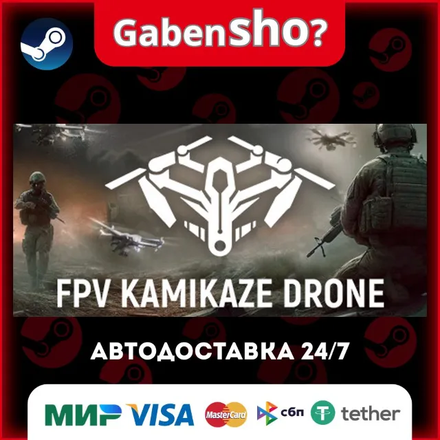 FPV Kamikaze Drone СТИМ Steam Gift