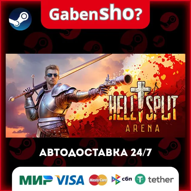 Hellsplit: Arena СТИМ Steam Gift