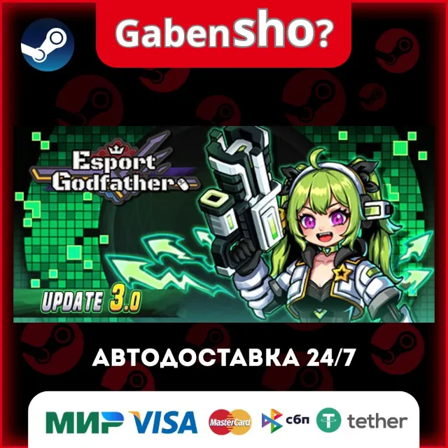 Esports Godfather СТИМ Steam Gift