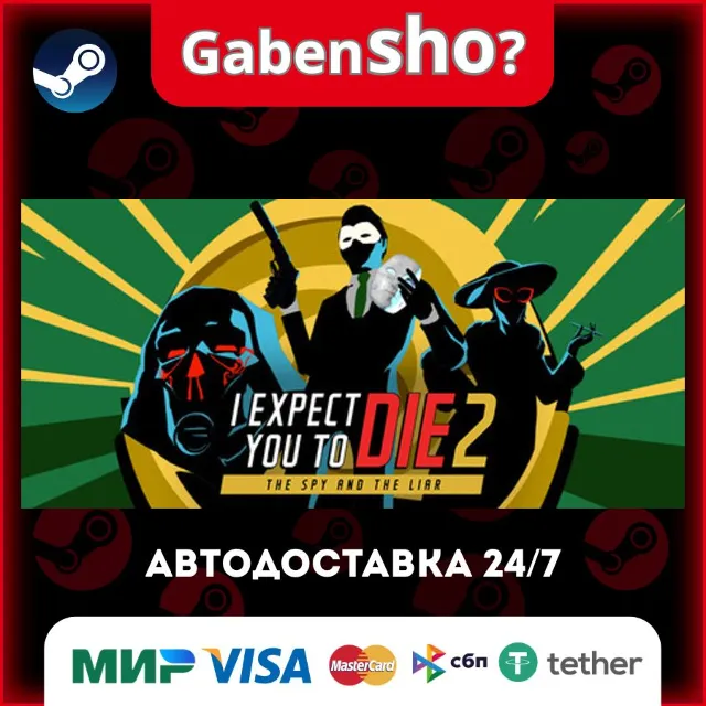 I Expect You To Die 2: The Spy and the Liar СТИМ Steam Gift
