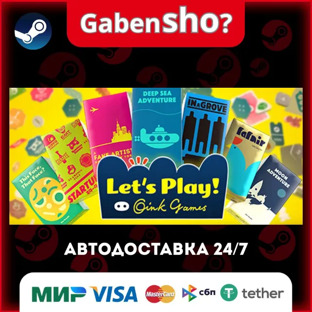 Let's Play! Oink Games СТИМ Steam Gift