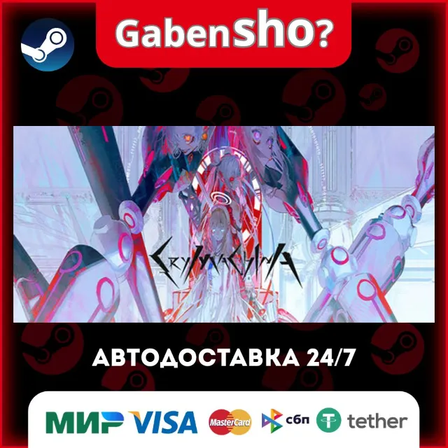 CRYMACHINA СТИМ Steam Gift