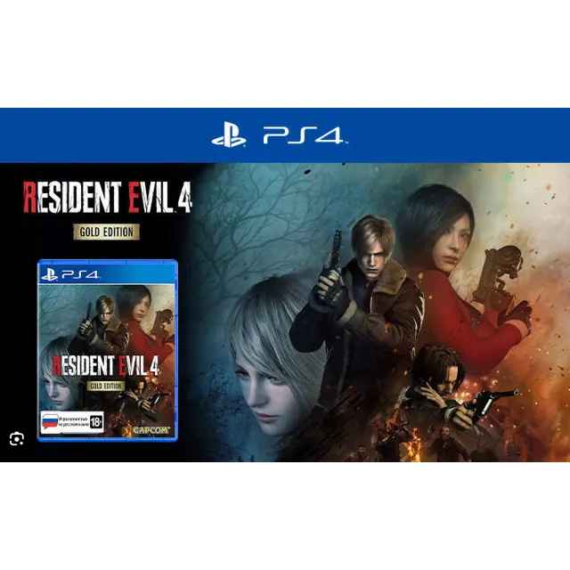 Resident Evil 4 PS4 &amp; PS5 🔵 /Украина