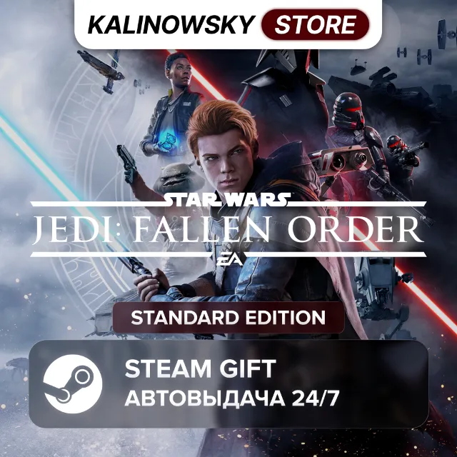 🚀STAR WARS JEDI: FALLEN ORDER · STANDARD · ВЕСЬ МИР
