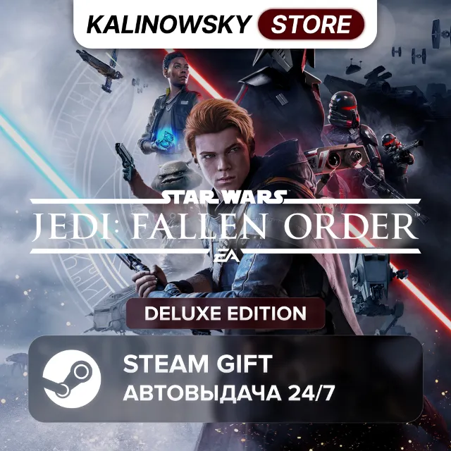 🚀STAR WARS JEDI: FALLEN ORDER · DELUXE · ВЕСЬ МИР