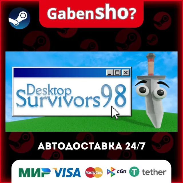 Desktop Survivors 98 СТИМ Steam Gift