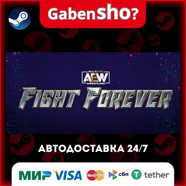 AEW: Fight Forever СТИМ Steam Gift