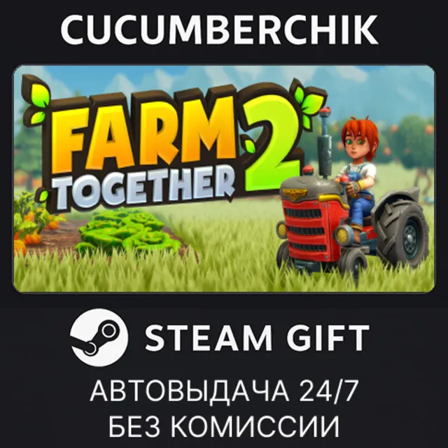 Farm Together 2✅STEAM GIFT AUTO✅RU+МИР