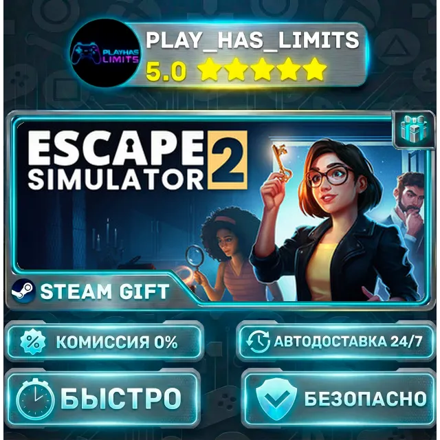 🎁Escape Simulator 2 *RU/BY/UA/СНГ Steam Auto