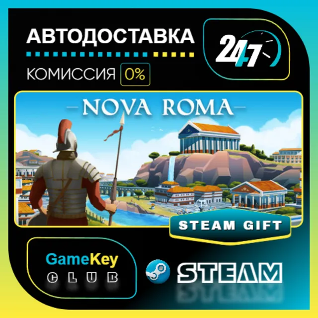 Nova Roma / STEAM GIFT / Выбор стран