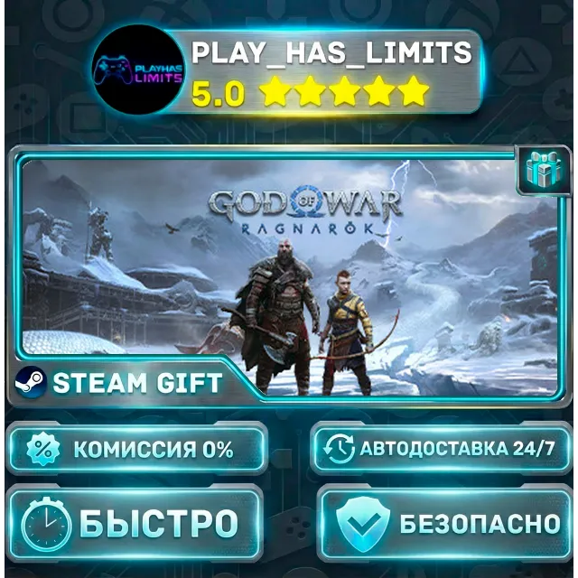 🎁God of War Рагнарёк *UA/KZ/СНГ/TR/AR Steam Auto
