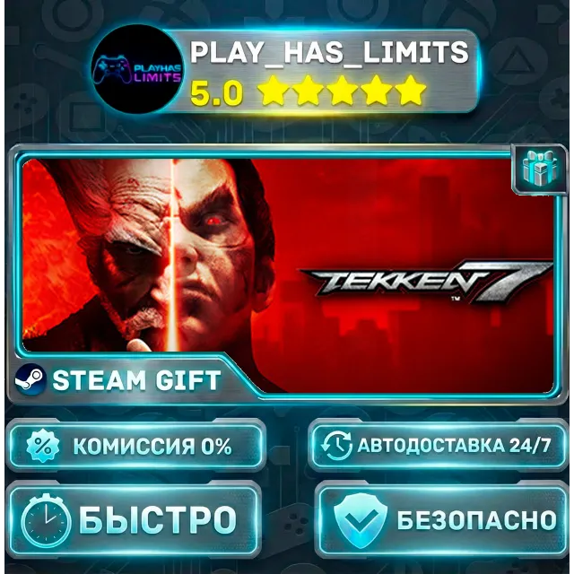 🎁TEKKEN 7 - Definitive Edition *RU/BY/UA/СНГ Steam Auto