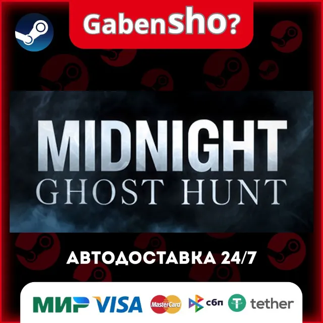 Midnight Ghost Hunt СТИМ Steam Gift
