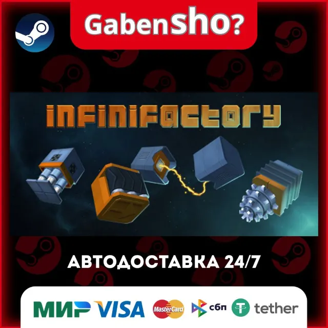Infinifactory СТИМ Steam Gift
