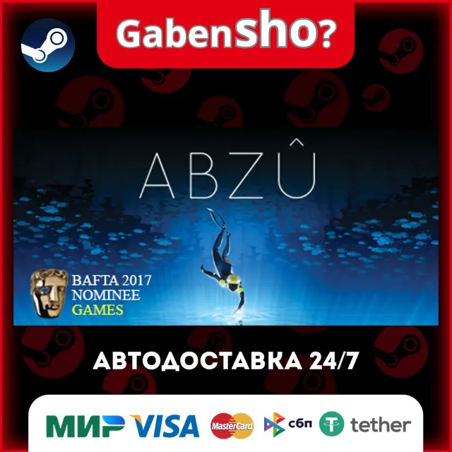 ABZU СТИМ Steam Gift