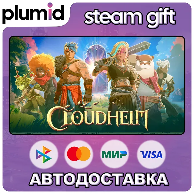 Cloudheim Steam Gift / Россия + МИР / АВТО
