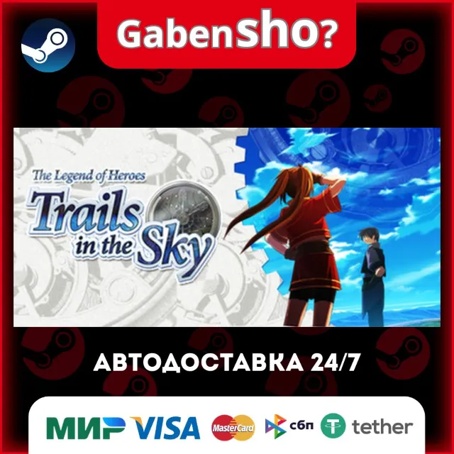 The Legend of Heroes: Trails in the Sky СТИМ Steam Gift