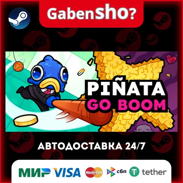 Piñata Go Boom СТИМ Steam Gift