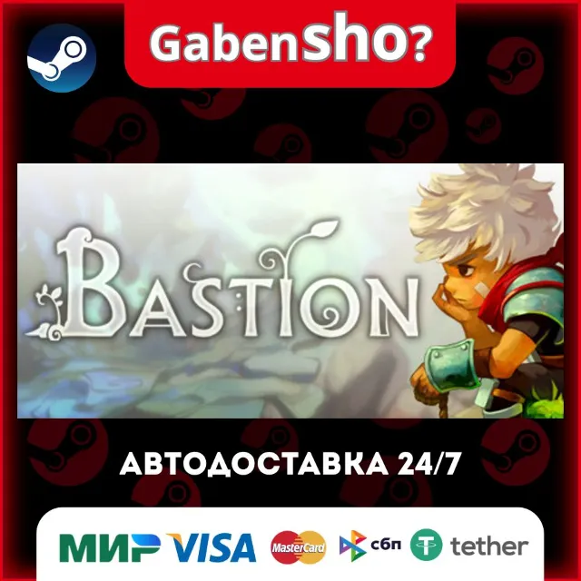 Bastion СТИМ Steam Gift