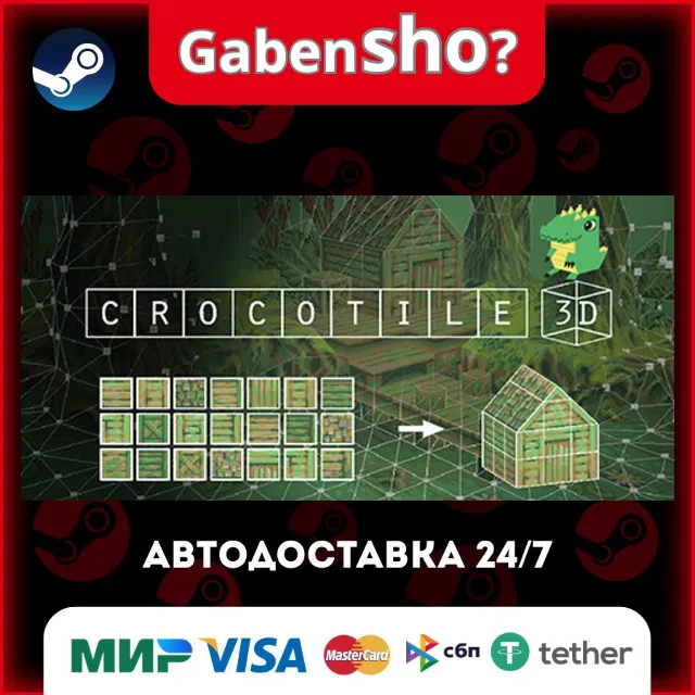 Crocotile 3D СТИМ Steam Gift