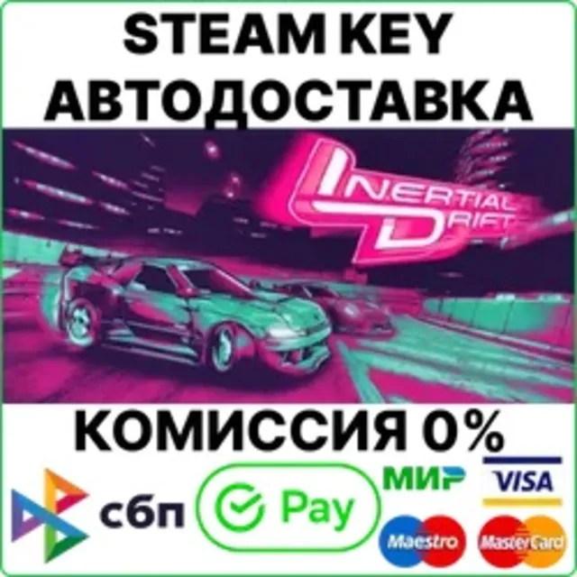 Inertial Drift [Steam Key/RU+CIS]