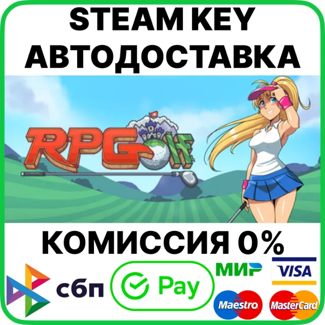 RPGolf [Steam Key/RU+CIS]