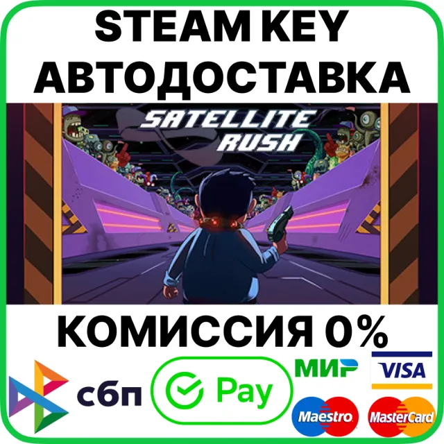 Satellite Rush [Steam Key/RU+CIS]
