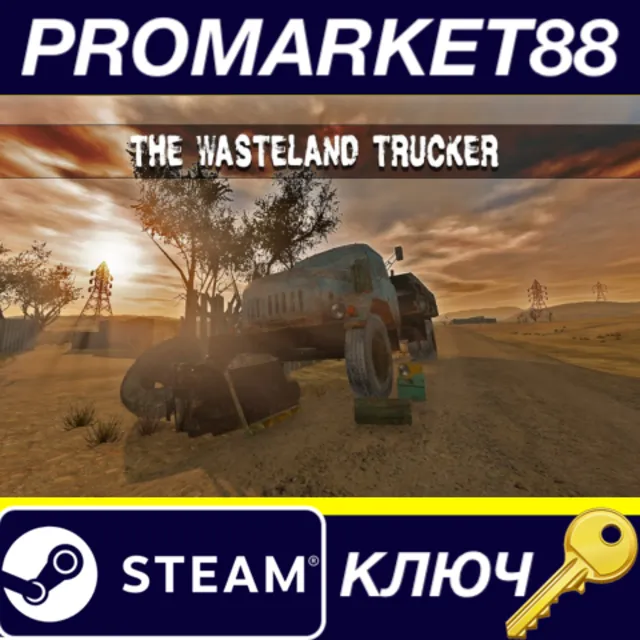 The Slaverian Trucker Steam КЛЮЧ GLOBAL