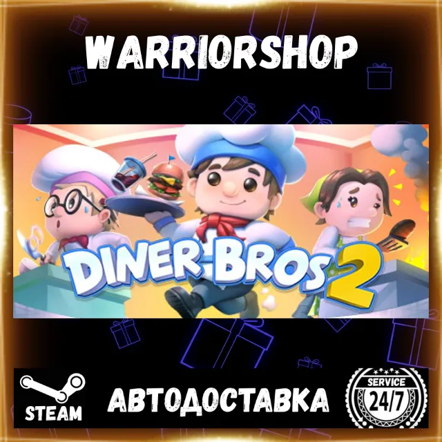 Diner Bros 2 Выбор Региона Стим STEAM GIFT АВТО 24/7 ГАРАНТИЯ