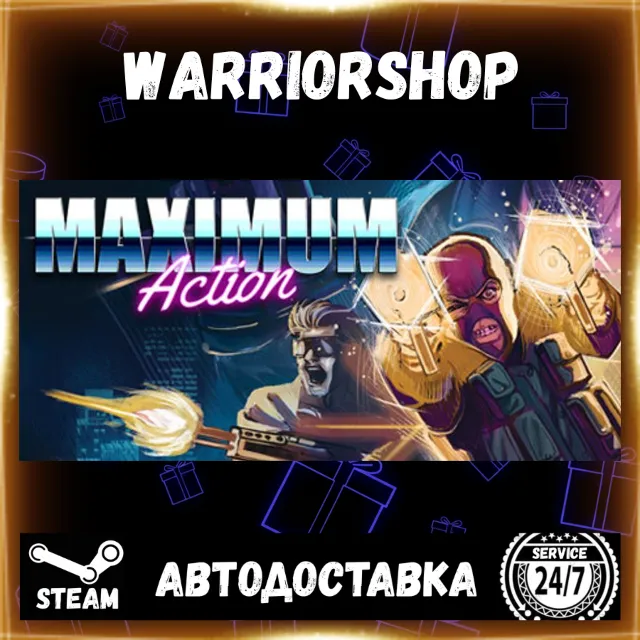 Maximum Action Выбор Региона Стим STEAM GIFT АВТО 24/7 ГАРАНТИЯ