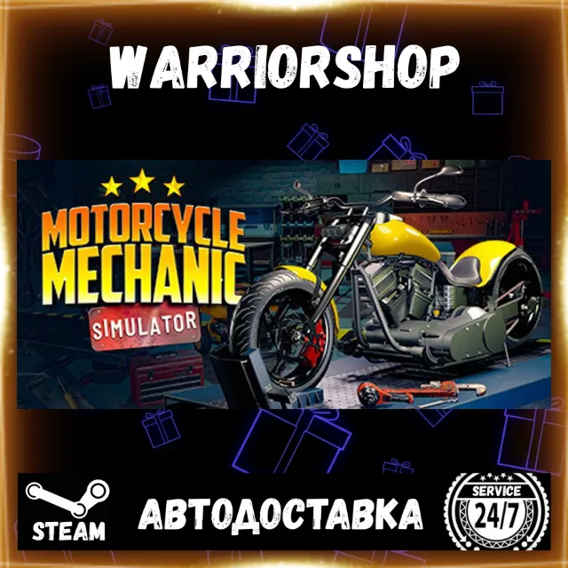 Motorcycle Mechanic Simulator 2021 Выбор Региона Стим STEAM GIFT АВТО 24/7 ГАРАНТИЯ