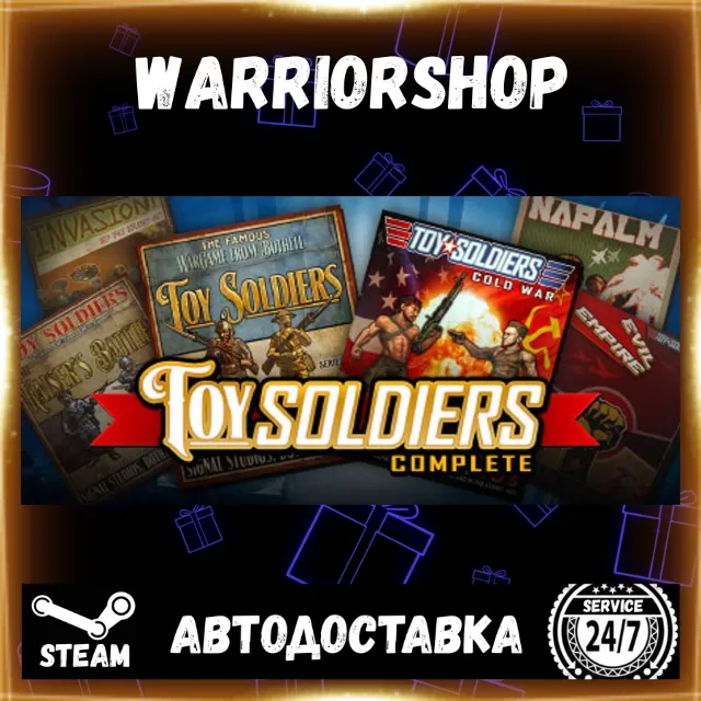 Toy Soldiers: Complete Выбор Региона Стим STEAM GIFT АВТО 24/7 ГАРАНТИЯ