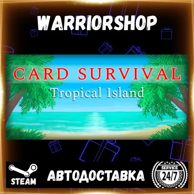 Card Survival: Tropical Island Выбор Региона Стим STEAM GIFT АВТО 24/7 ГАРАНТИЯ