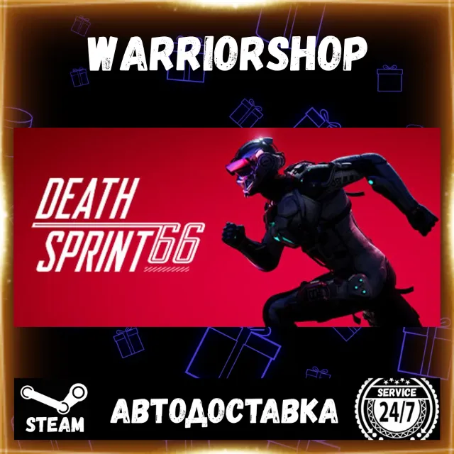 DeathSprint 66 Выбор Региона Стим STEAM GIFT АВТО 24/7 ГАРАНТИЯ