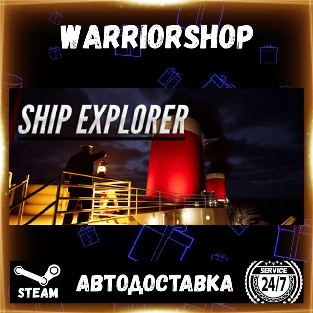 Ship Explorer Выбор Региона Стим STEAM GIFT АВТО 24/7 ГАРАНТИЯ