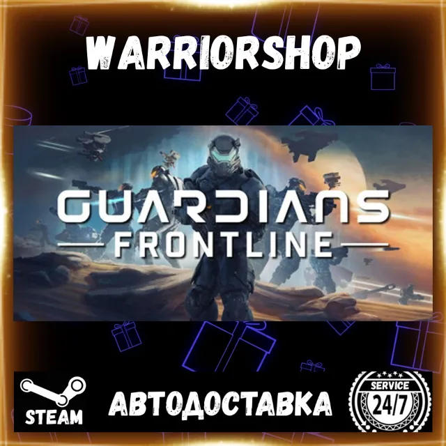 Guardians Frontline Выбор Региона Стим STEAM GIFT АВТО 24/7 ГАРАНТИЯ
