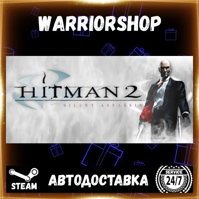 Hitman 2: Silent Assassin Выбор Региона Стим STEAM GIFT АВТО 24/7 ГАРАНТИЯ