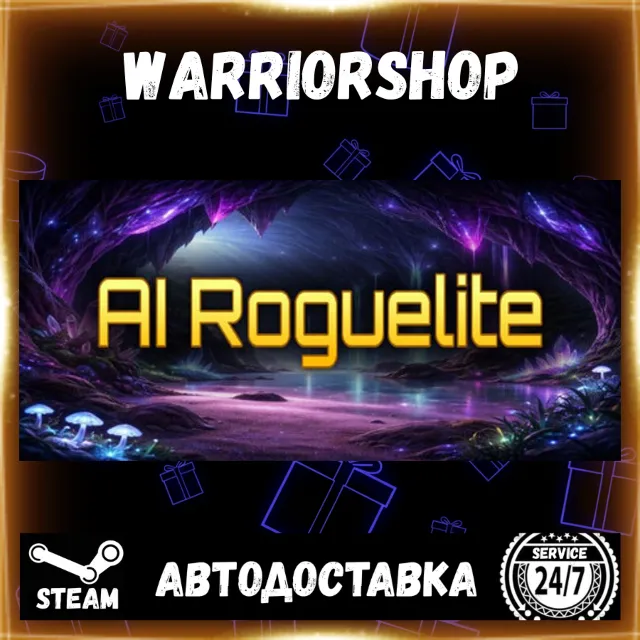 AI Roguelite Выбор Региона Стим STEAM GIFT АВТО 24/7 ГАРАНТИЯ