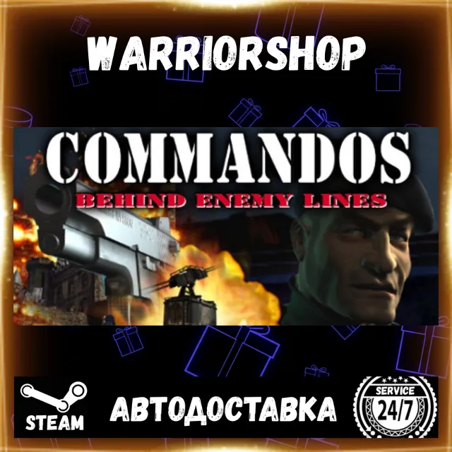 Commandos: Behind Enemy Lines Выбор Региона Стим STEAM GIFT АВТО 24/7 ГАРАНТИЯ
