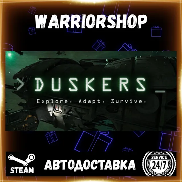 Duskers Выбор Региона Стим STEAM GIFT АВТО 24/7 ГАРАНТИЯ