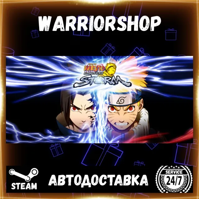 NARUTO: Ultimate Ninja STORM Выбор Региона Стим STEAM GIFT АВТО 24/7 ГАРАНТИЯ