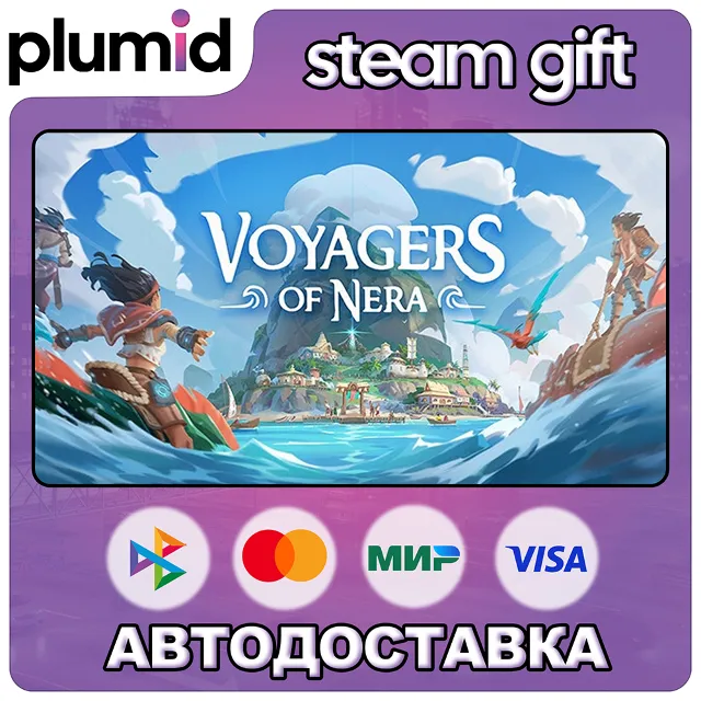 Voyagers of Nera Steam Gift / Россия + МИР / АВТО