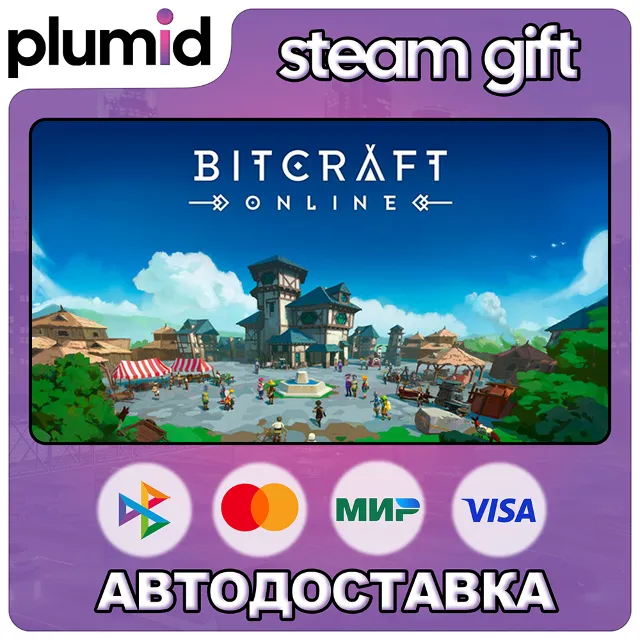 BitCraft Online Steam Gift / Россия + МИР / АВТО