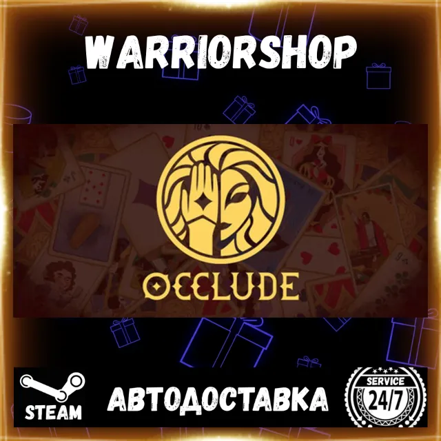 Occlude Выбор Региона Стим STEAM GIFT АВТО 24/7 ГАРАНТИЯ