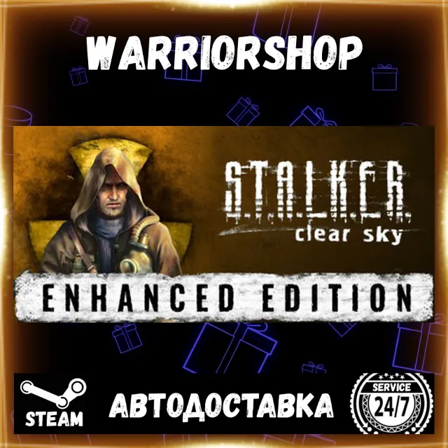 S.T.A.L.K.E.R.: Clear Sky - Enhanced Edition Выбор Региона Стим STEAM GIFT АВТО 24/7