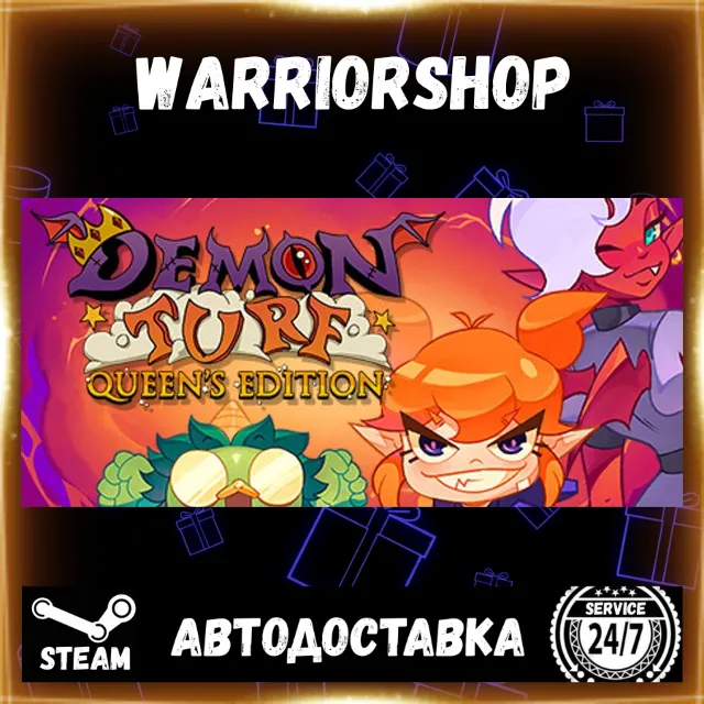 Demon Turf: Queens Edition Выбор Региона Стим STEAM GIFT АВТО 24/7 ГАРАНТИЯ