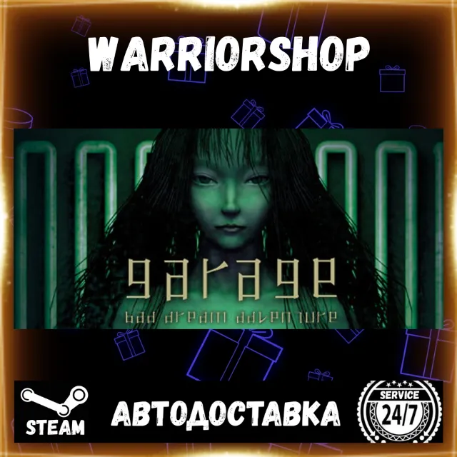 Garage: Bad Dream Adventure Выбор Региона Стим STEAM GIFT АВТО 24/7 ГАРАНТИЯ